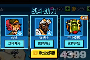 喵星岛无限钻石金币版下载